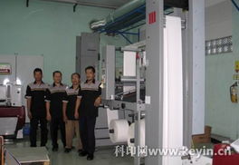 印度尼西亚Aneka Rupa Tera印刷厂 以产能扩张为引擎，深化客户服务与信息咨询价值